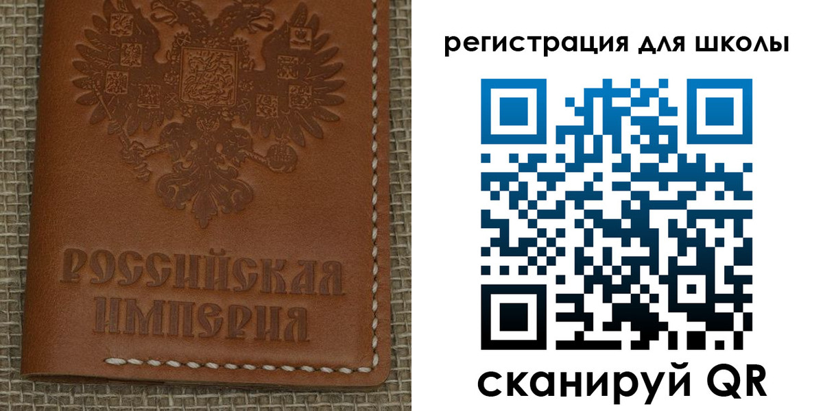 прописка в Семилуках
